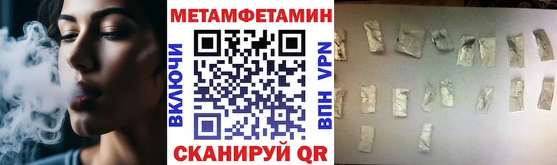 Amphetamine 98%  ссылка на мегу ссылка  Томари 