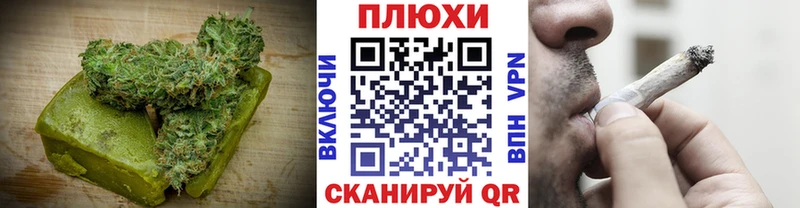 Еда ТГК марихуана  Томари 