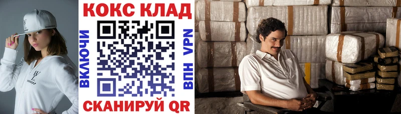 КОКАИН 98% Томари
