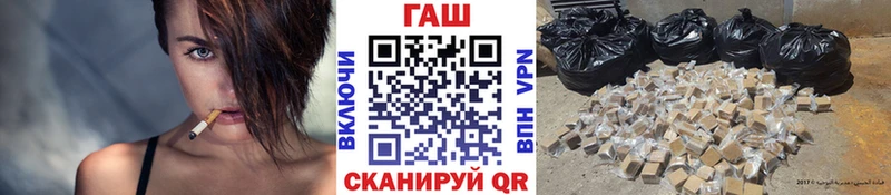 ГАШ гарик  где купить наркоту  Томари 