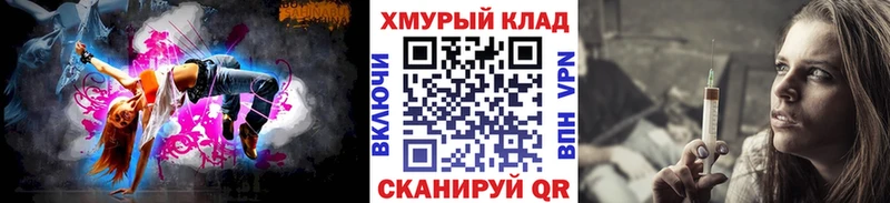 ГЕРОИН Heroin  Томари 
