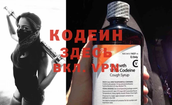 первитин Лихославль