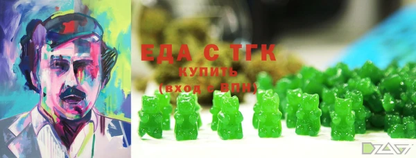 эйфоретик Липки