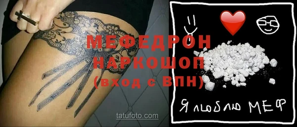 первитин Лихославль