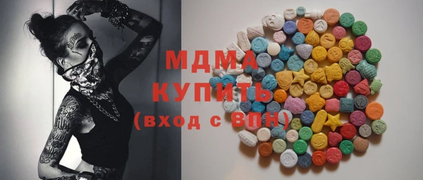 кристаллы Лагань