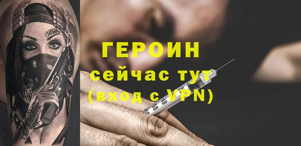 мефедрон VHQ Лиски