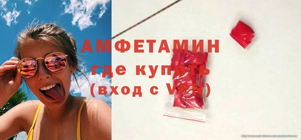 мефедрон VHQ Лиски