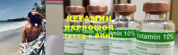 первитин Лихославль