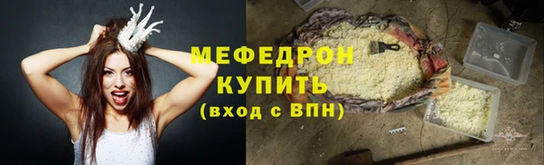 эйфоретик Липки