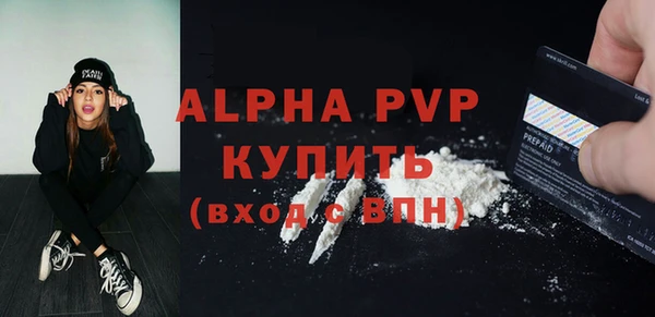 мефедрон VHQ Лиски