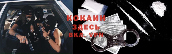 первитин Лихославль