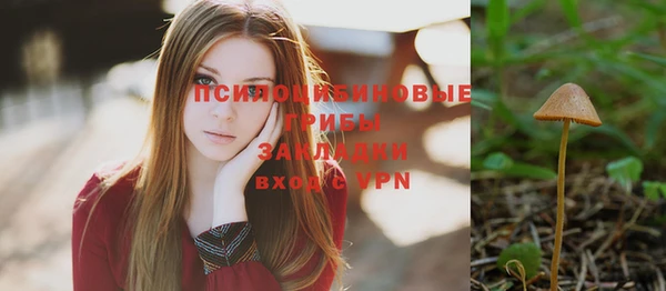 мефедрон VHQ Лиски