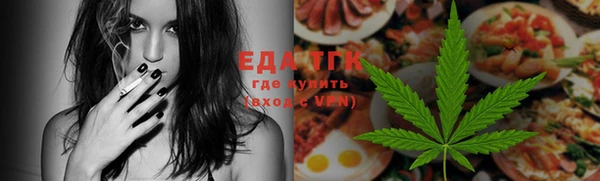 мефедрон VHQ Лиски