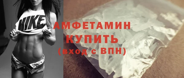 мефедрон VHQ Лиски