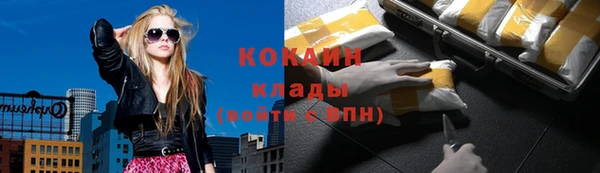 первитин Лихославль