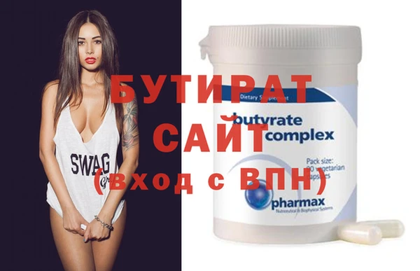 эйфоретик Липки