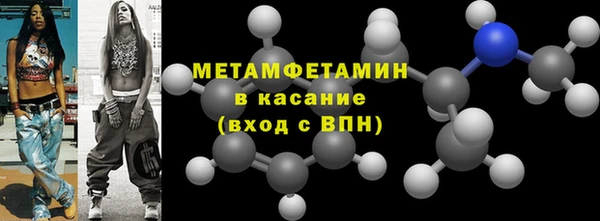 эйфоретик Липки