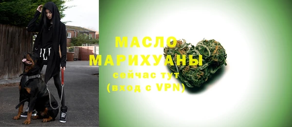 первитин Лихославль