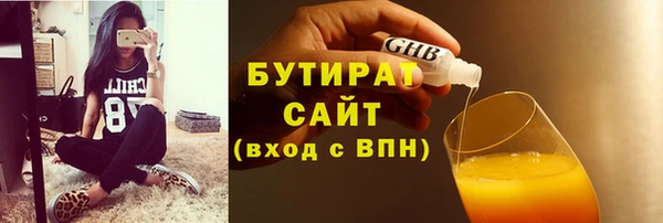 первитин Лихославль