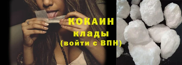 мефедрон VHQ Лиски