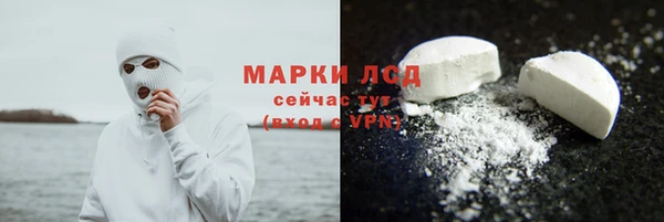 первитин Лихославль