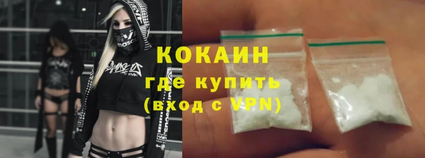 мефедрон VHQ Лиски
