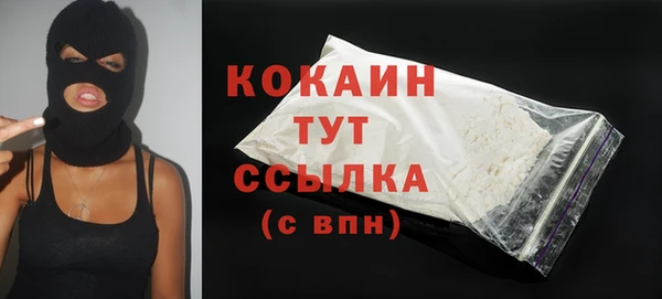 первитин Лихославль