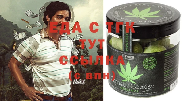 эйфоретик Липки