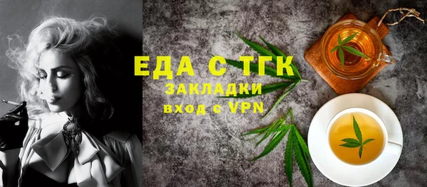 мефедрон VHQ Лиски