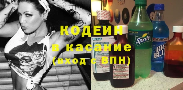 мефедрон VHQ Лиски