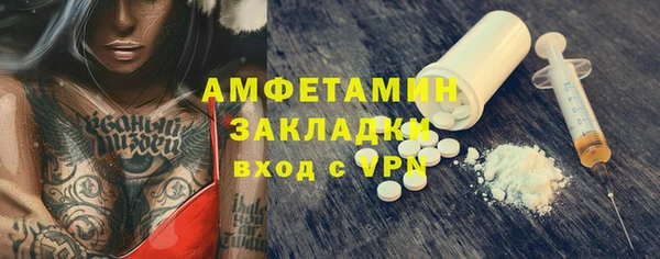 эйфоретик Липки