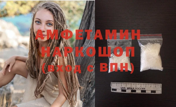 мефедрон VHQ Лиски