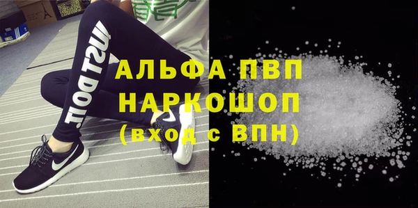 первитин Лихославль