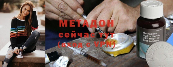 эйфоретик Липки