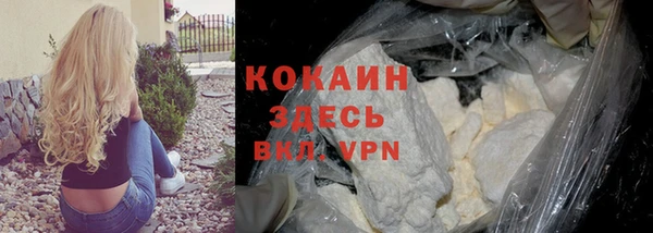 первитин Лихославль