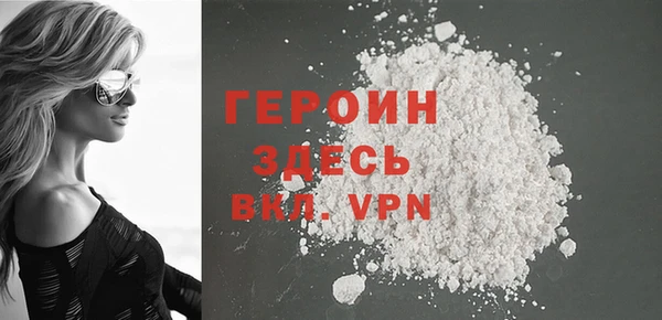 мефедрон VHQ Лиски