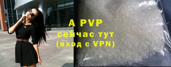мефедрон VHQ Лиски