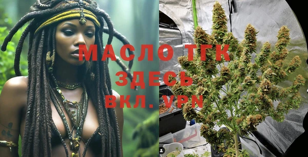мефедрон VHQ Лиски