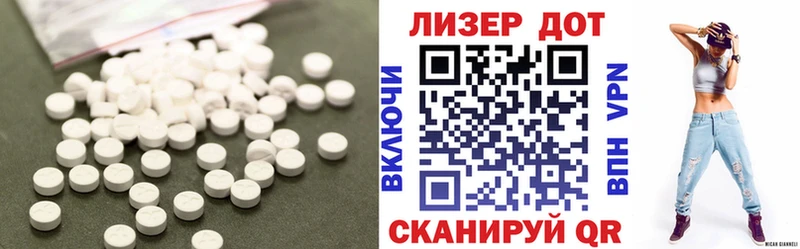 LSD-25 экстази ecstasy  Томари 