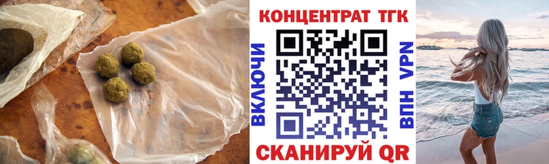 купить наркотики цена  Томари  Дистиллят ТГК концентрат 