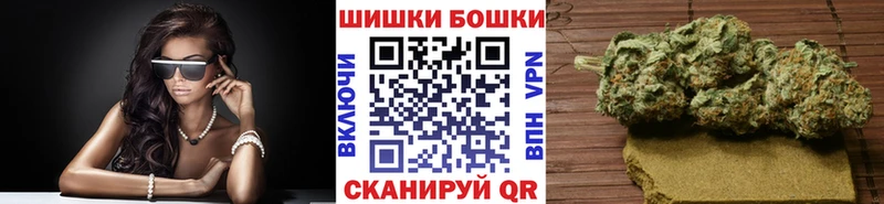 Бошки марихуана планчик blacksprut ССЫЛКА Томари